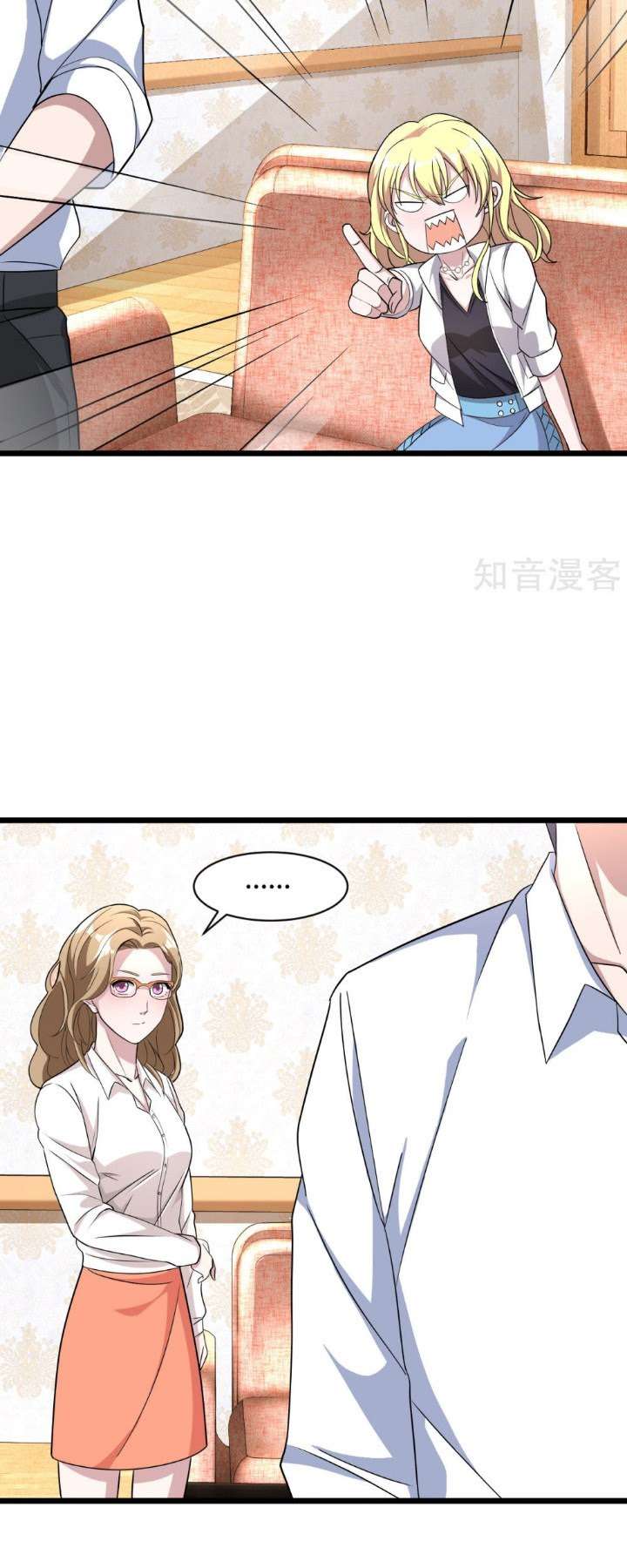 Dushi Xiewang Chapter 10 Gambar 23