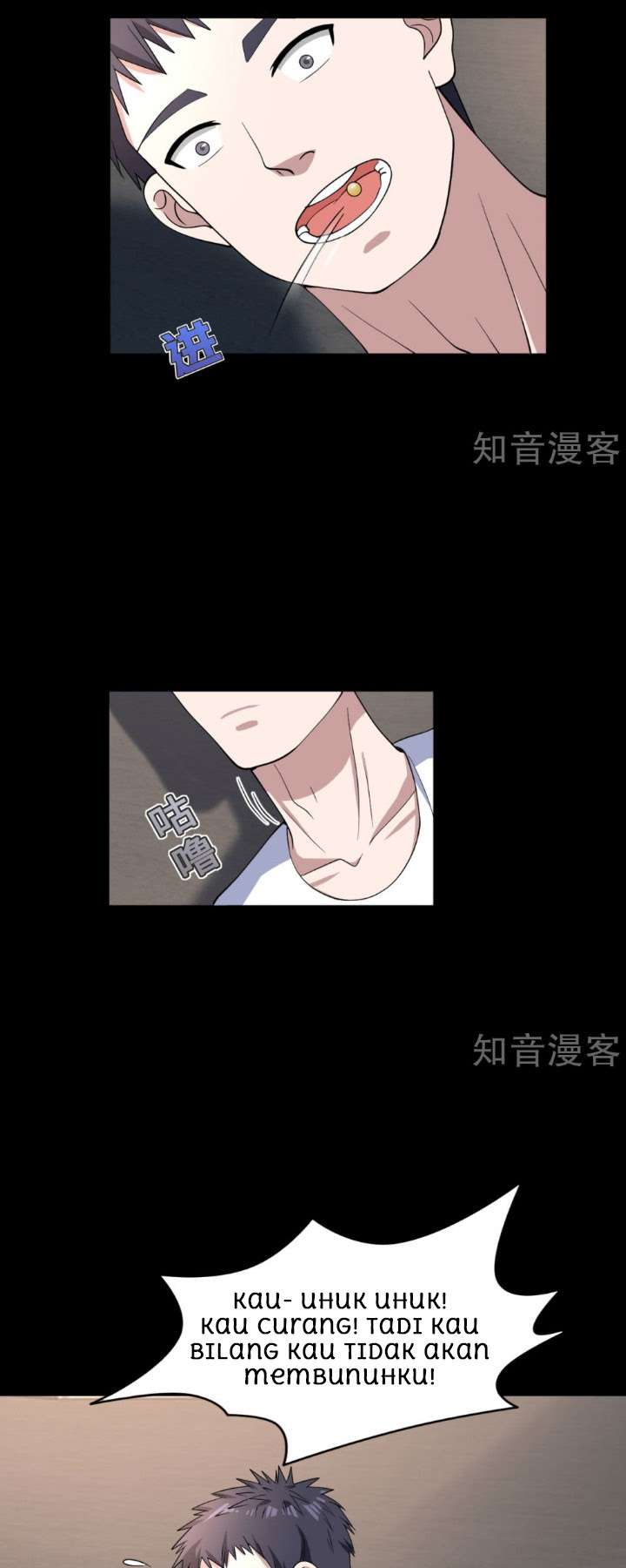 Dushi Xiewang Chapter 9 Gambar 14
