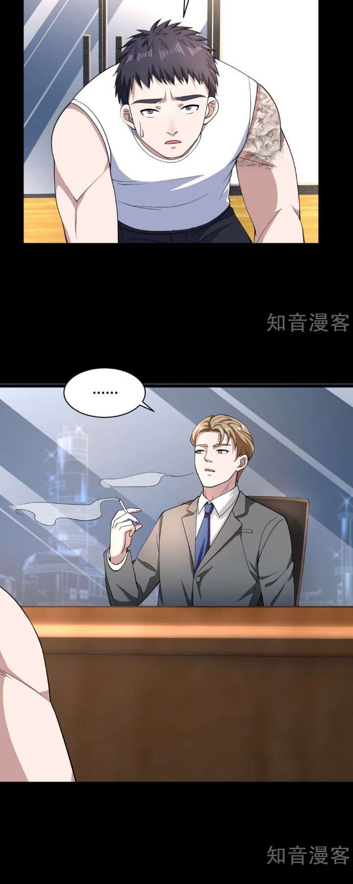 Dushi Xiewang Chapter 9 Gambar 24