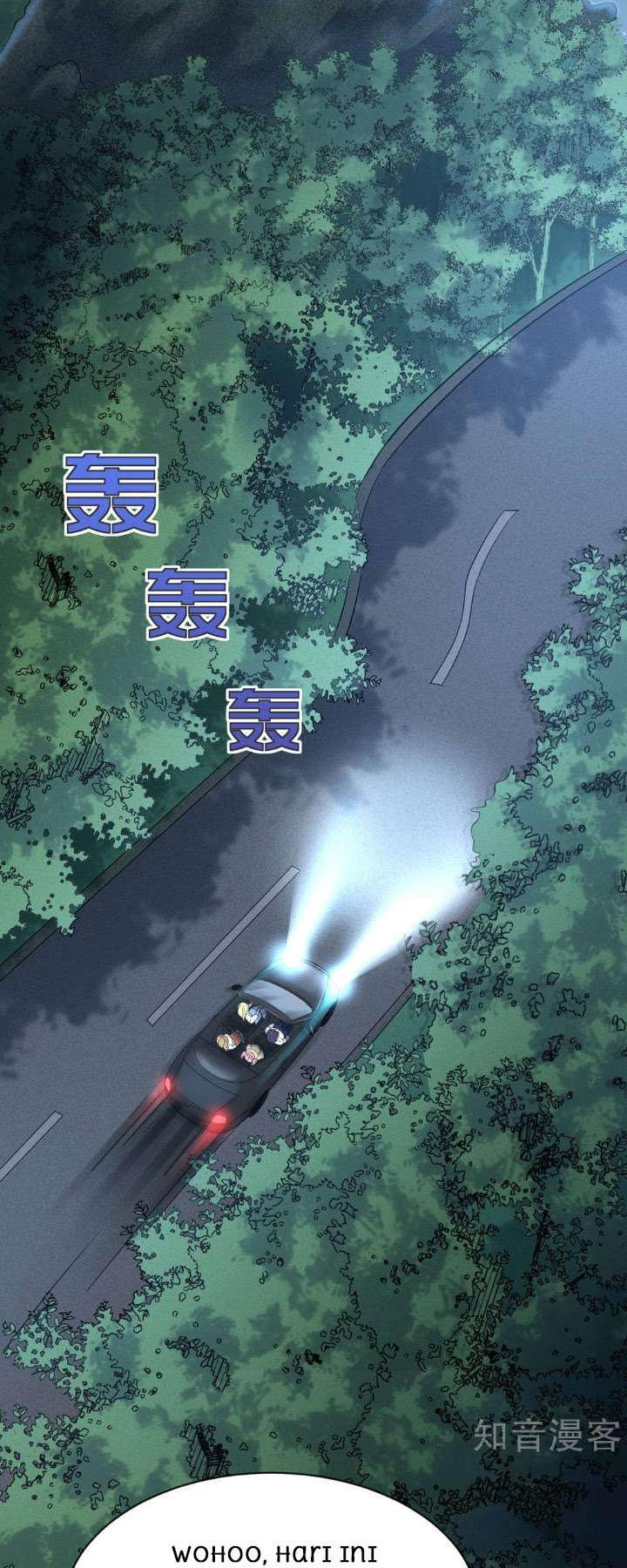 Dushi Xiewang Chapter 6 Gambar 13