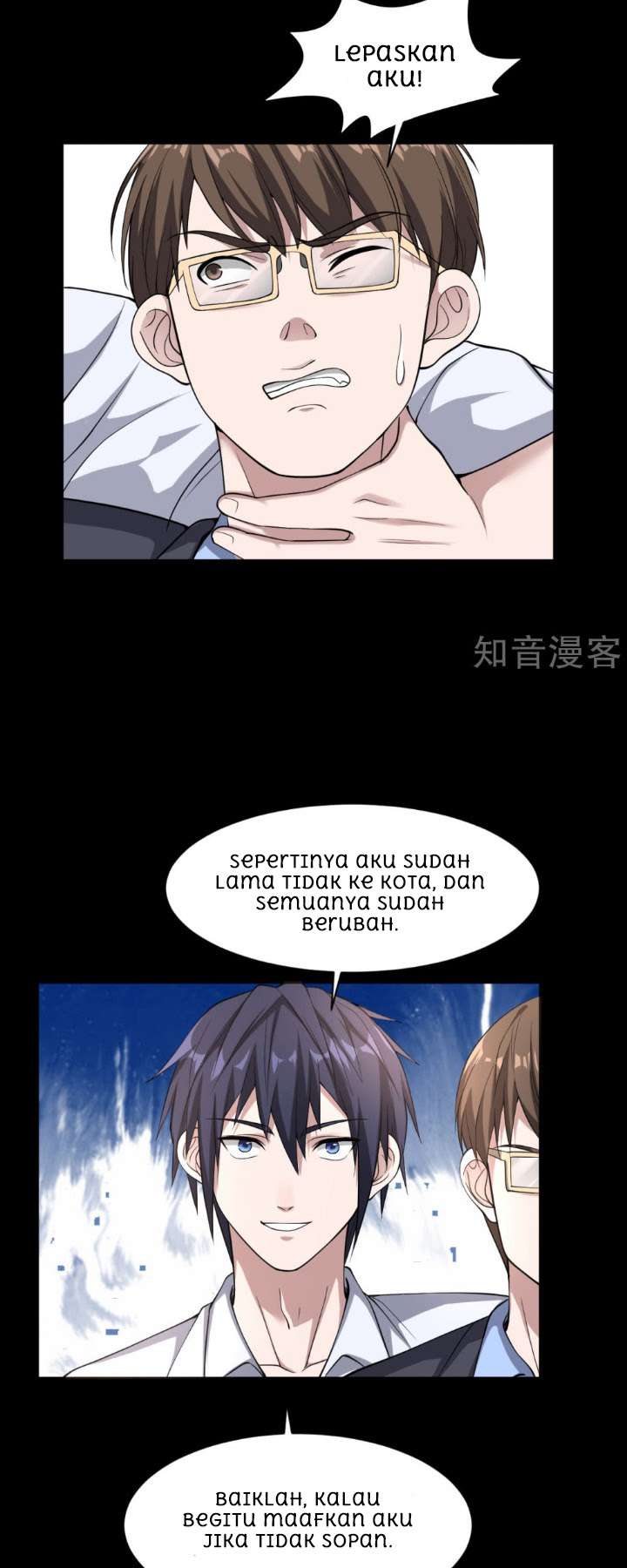 Dushi Xiewang Chapter 5 Gambar 6