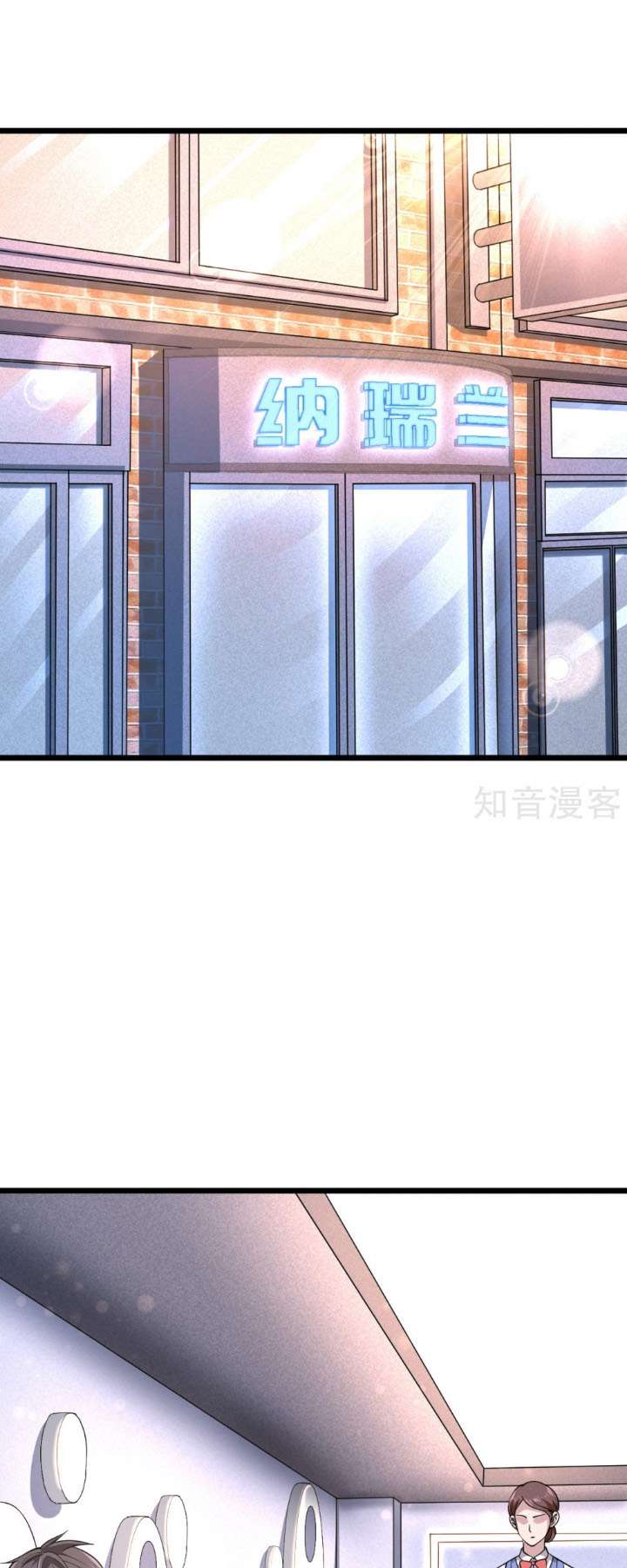 Dushi Xiewang Chapter 3 Gambar 28