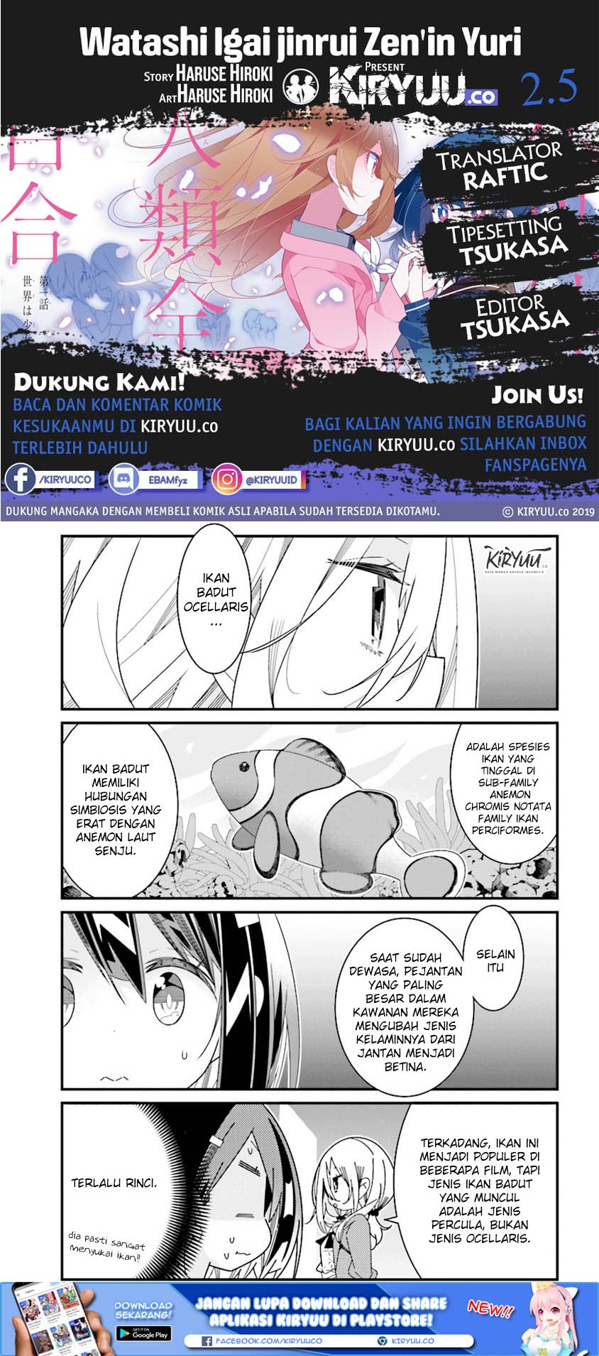 Baca Komik All of Humanity is Yuri Except For Me Chapter 02.5 Gambar 1