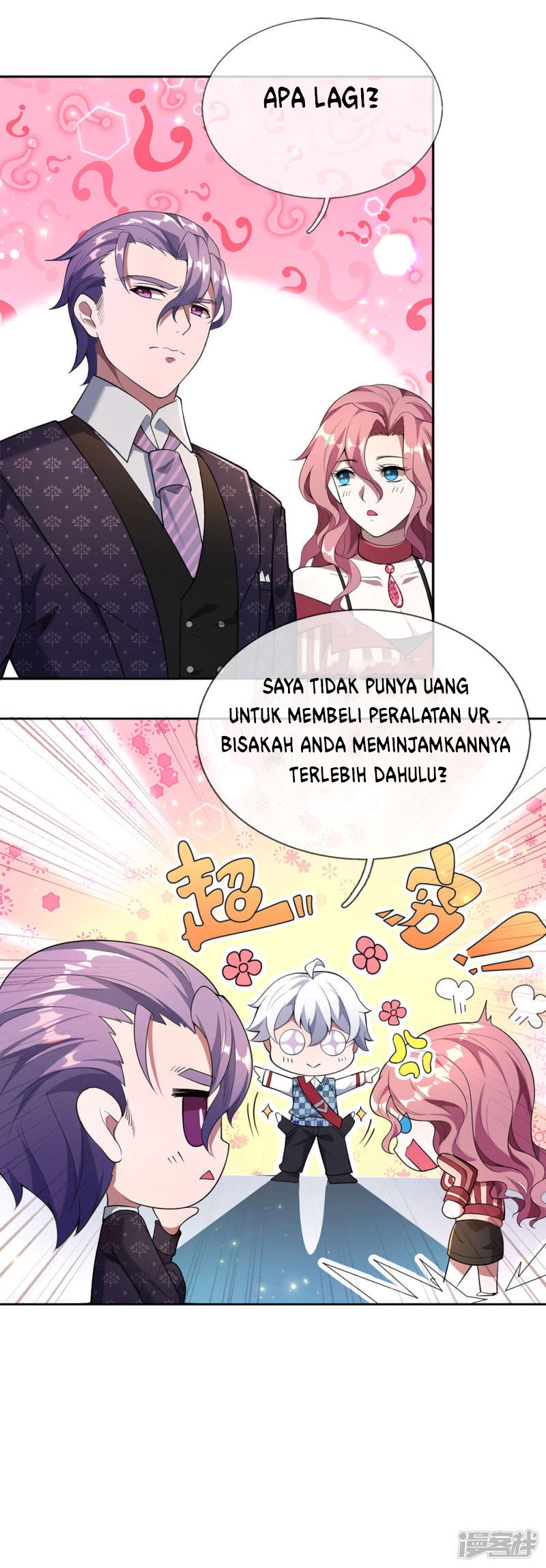 Violent Poisonous Archer Chapter 02 Gambar 26