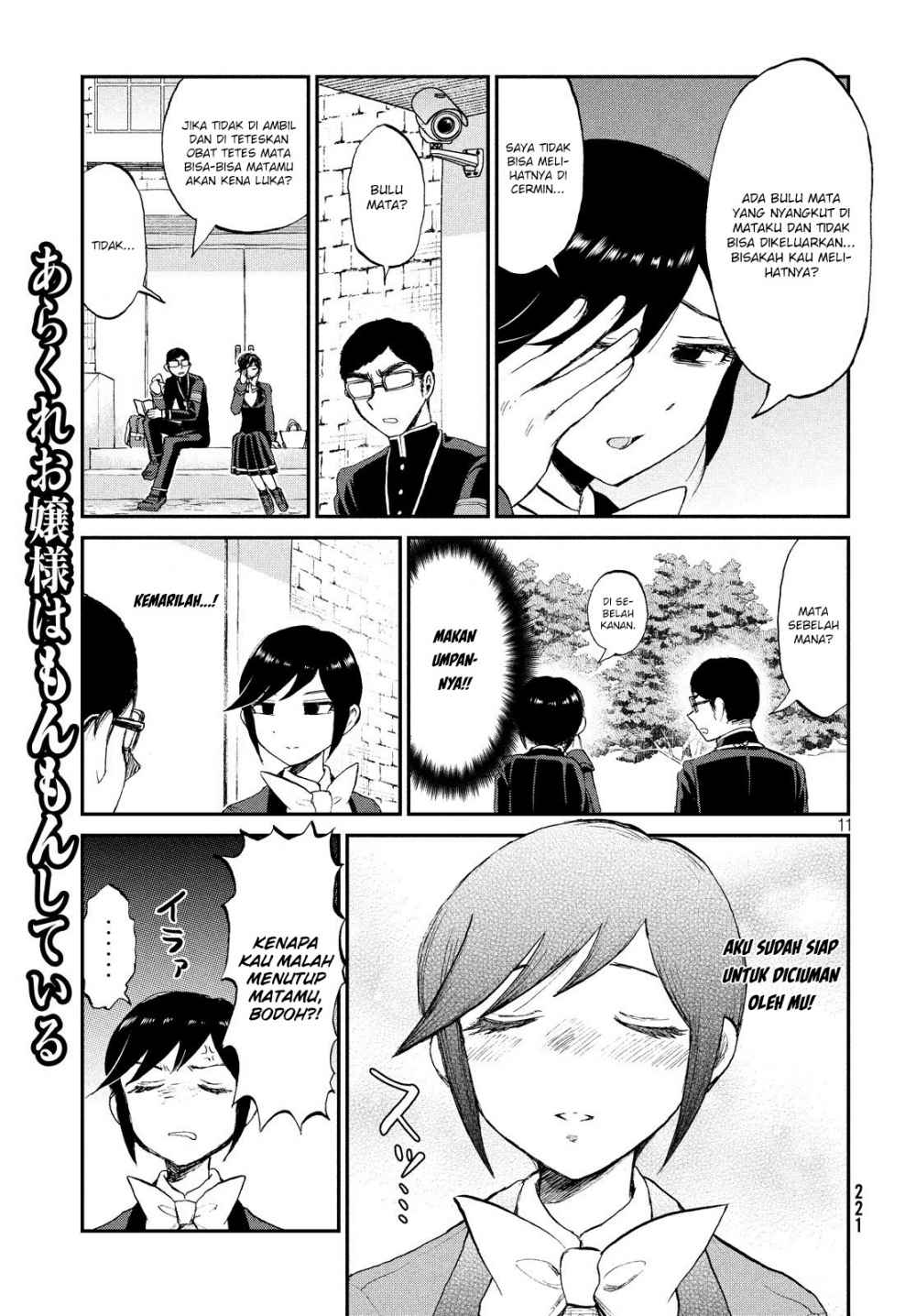 Arakure Ojousama Wa MonMon Shiteiru Chapter 09 Gambar 11