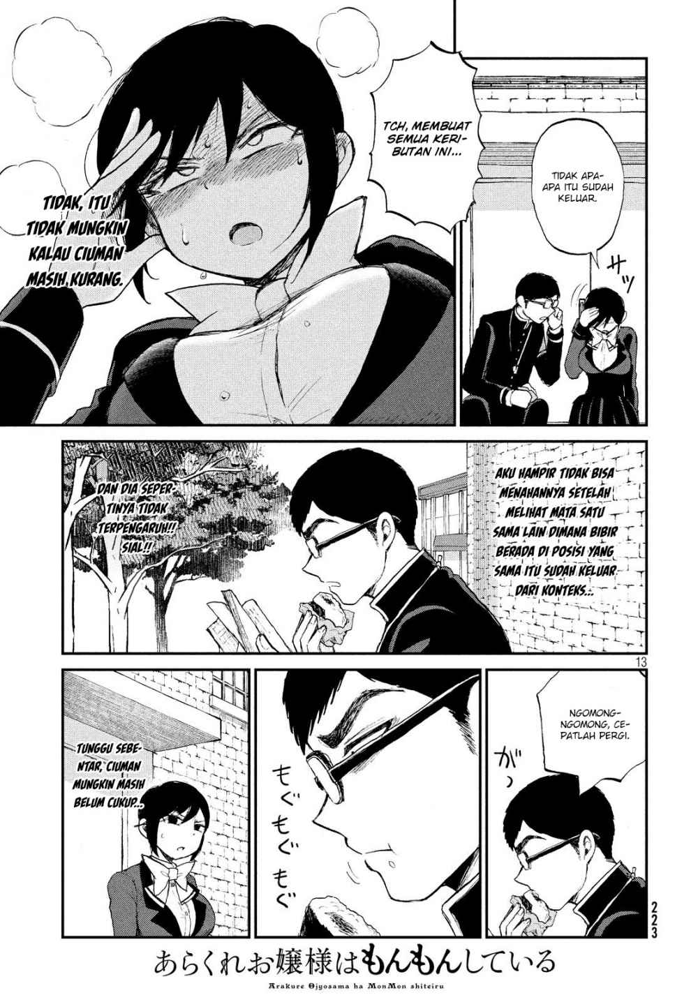Arakure Ojousama Wa MonMon Shiteiru Chapter 09 Gambar 13