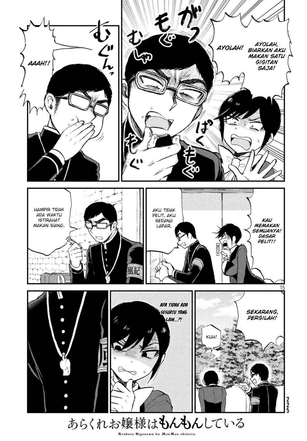 Arakure Ojousama Wa MonMon Shiteiru Chapter 09 Gambar 15