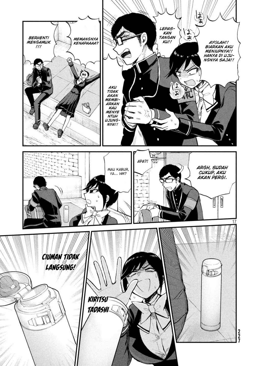 Arakure Ojousama Wa MonMon Shiteiru Chapter 09 Gambar 17