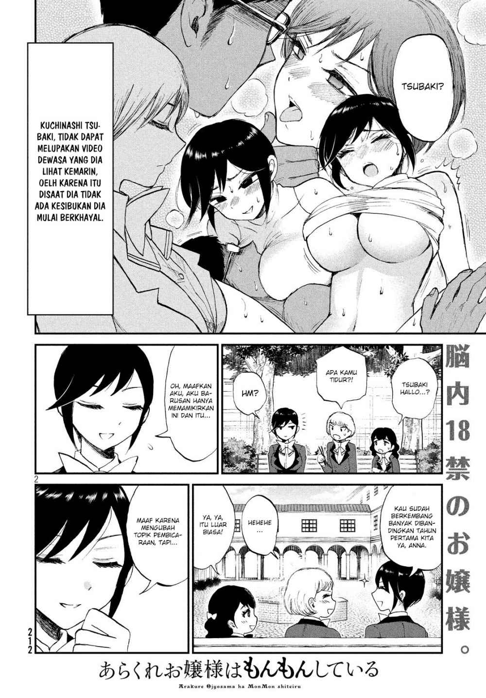 Baca Manga Arakure Ojousama Wa MonMon Shiteiru Chapter 09 Gambar 2