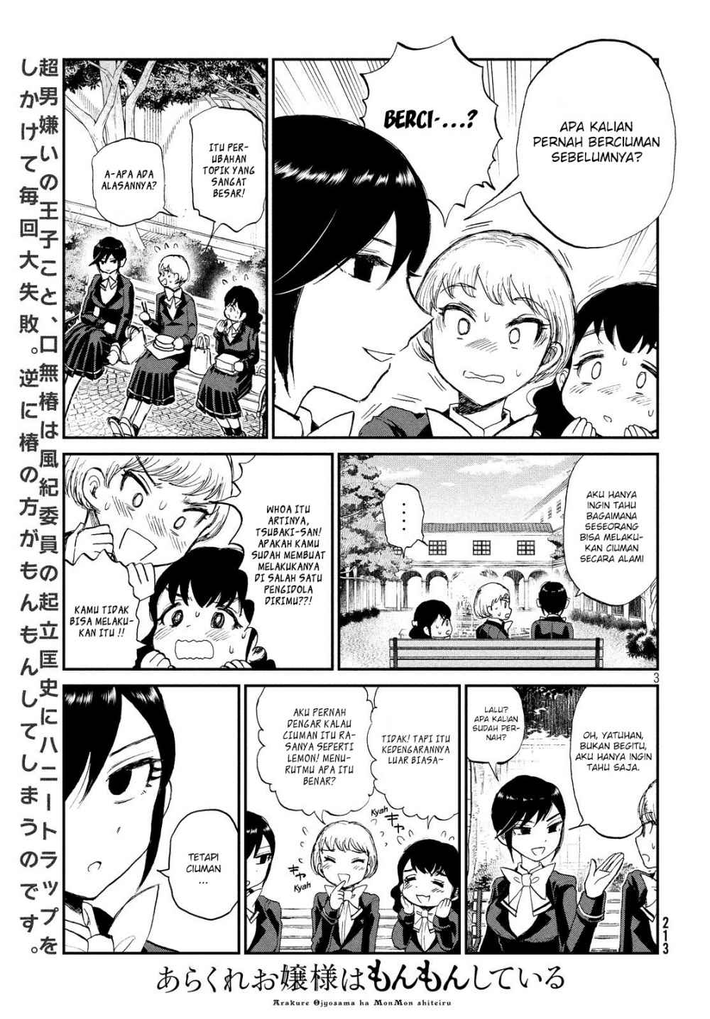Arakure Ojousama Wa MonMon Shiteiru Chapter 09 Gambar 3