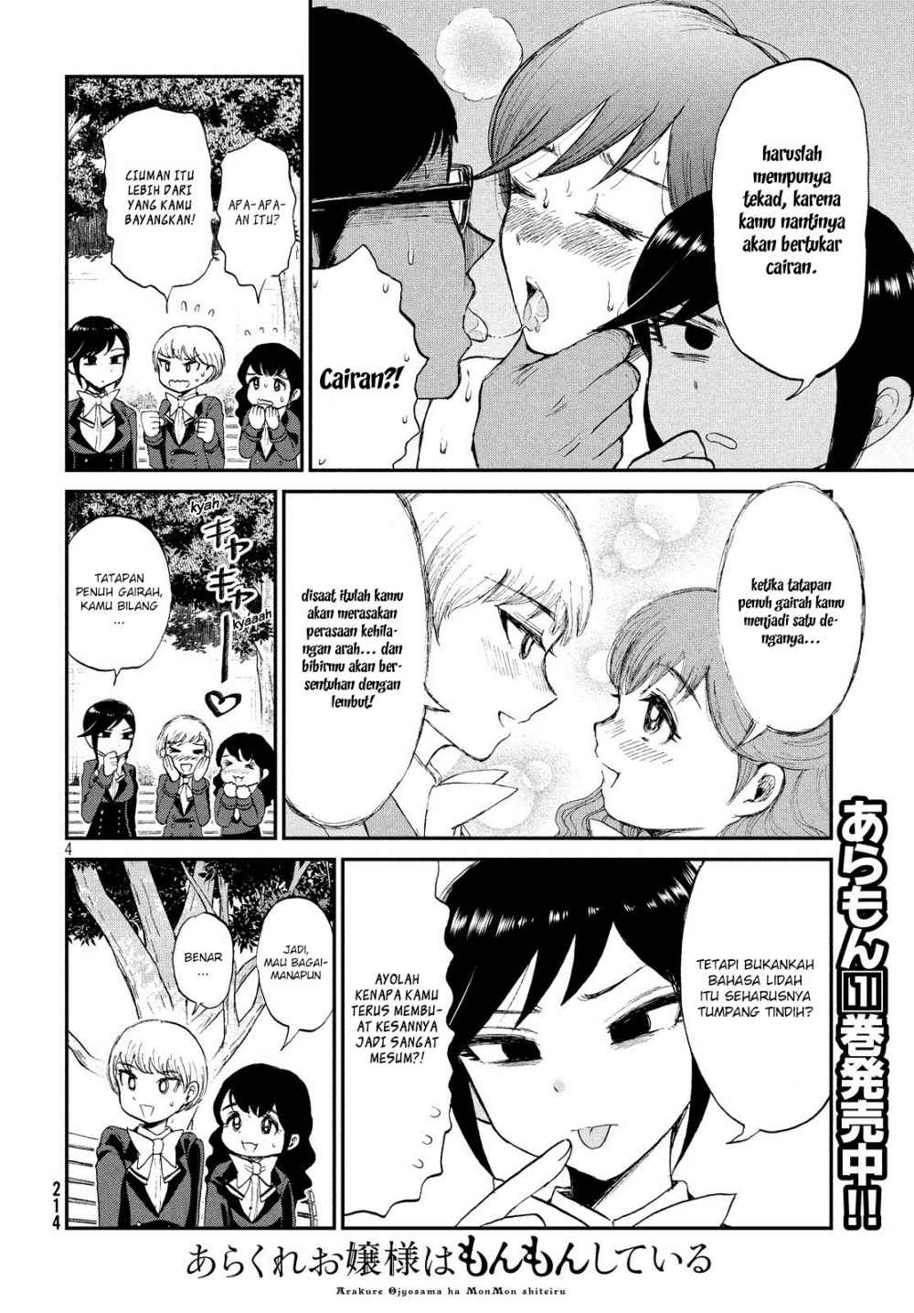 Arakure Ojousama Wa MonMon Shiteiru Chapter 09 Gambar 4