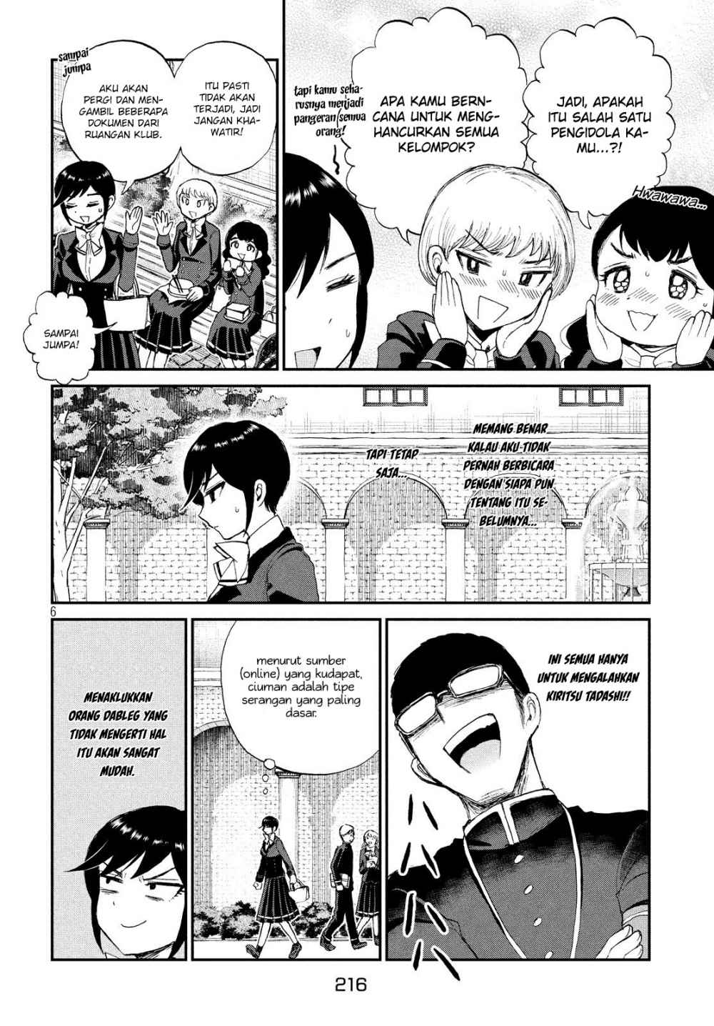 Arakure Ojousama Wa MonMon Shiteiru Chapter 09 Gambar 6