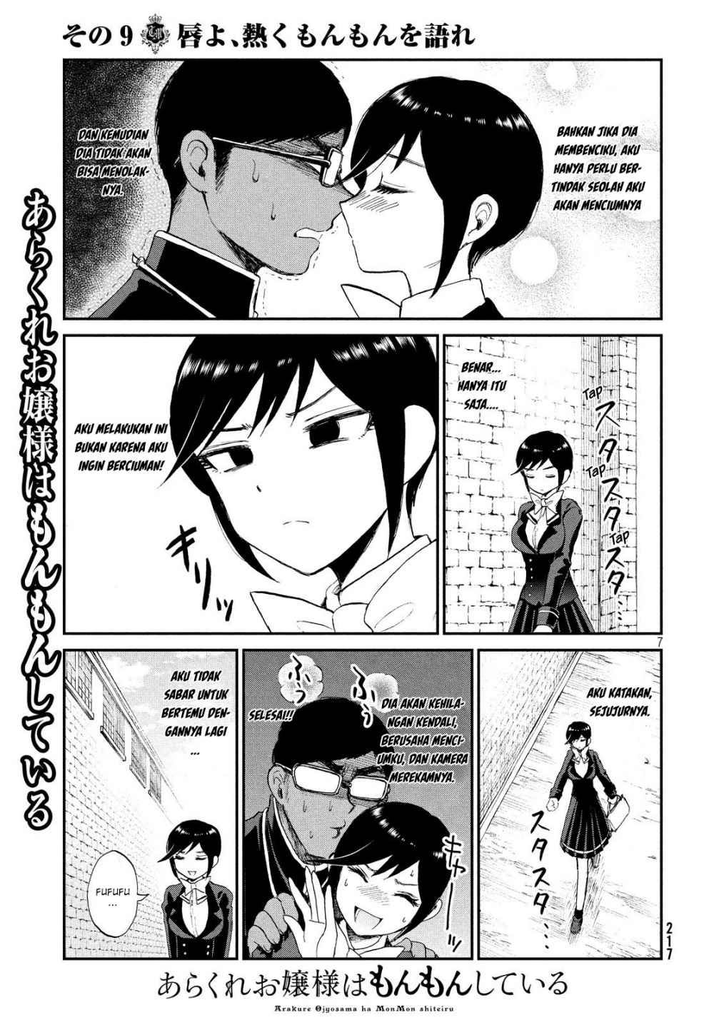Arakure Ojousama Wa MonMon Shiteiru Chapter 09 Gambar 7