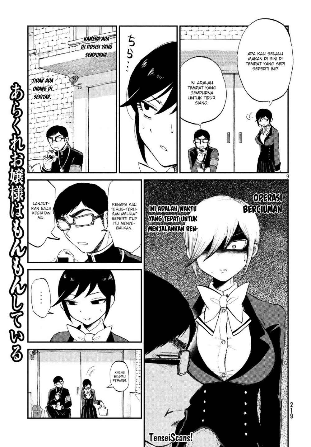 Arakure Ojousama Wa MonMon Shiteiru Chapter 09 Gambar 9