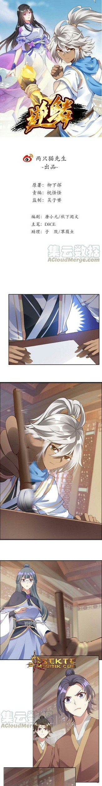 Baca Manhua Inverse Scale Chapter 10 Gambar 2