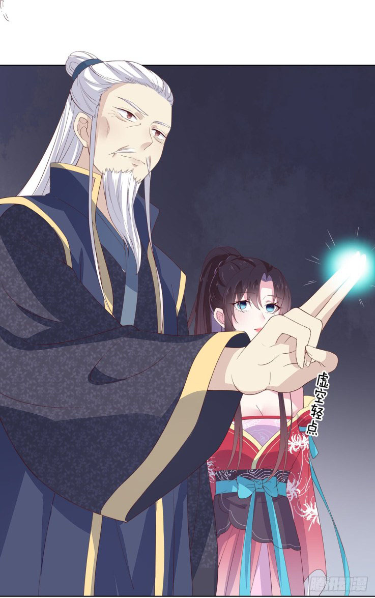 Pupillary Master Chapter 18.2 Gambar 25
