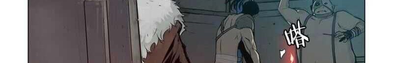 The Sword of Glory Chapter 07 Gambar 7