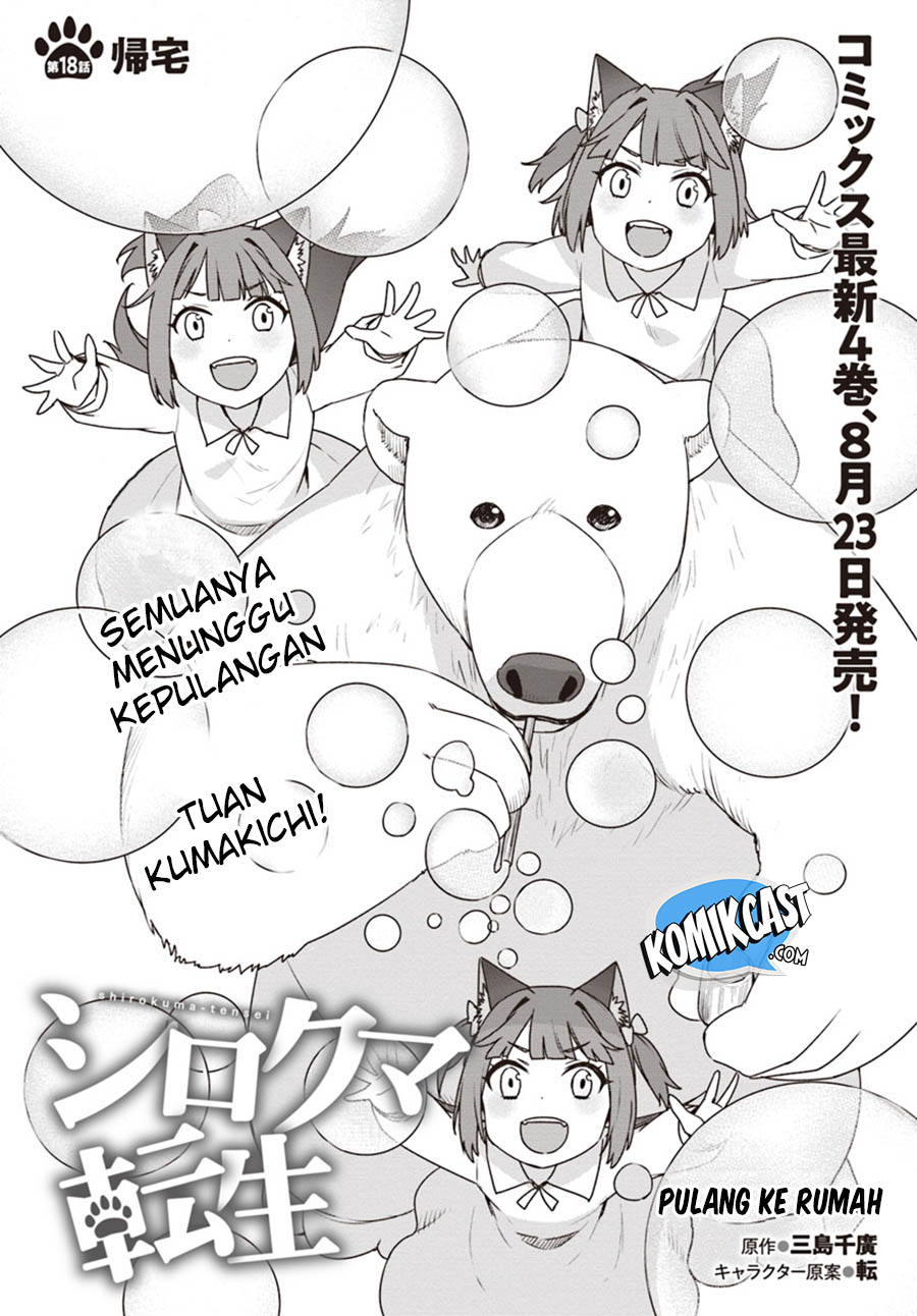 Shirokuma Tensei Chapter 18 Gambar 3