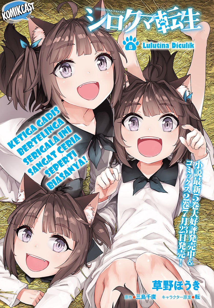 Baca Manga Shirokuma Tensei Chapter 08 Gambar 2