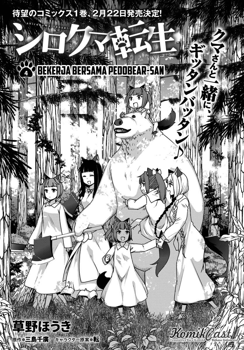 Baca Komik Shirokuma Tensei Chapter 04 Gambar 1