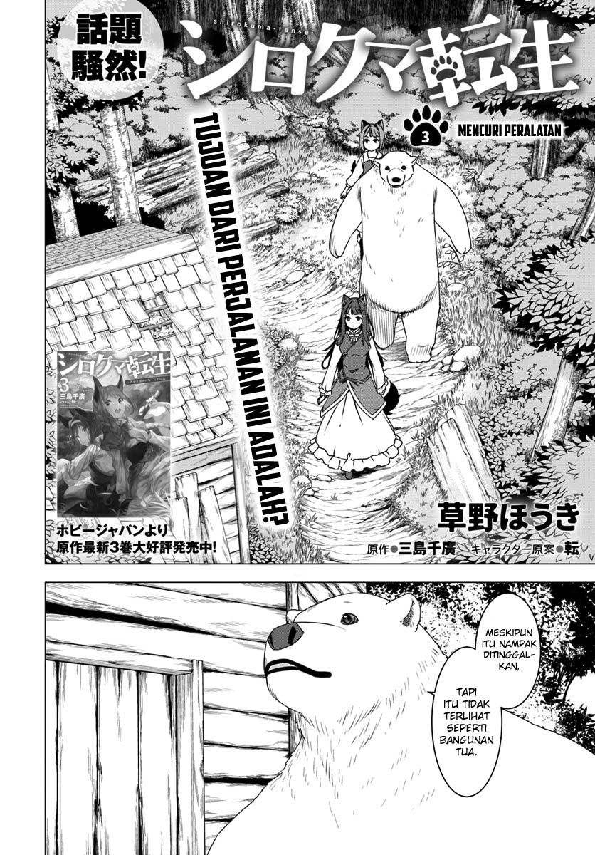 Shirokuma Tensei Chapter 03 Gambar 3