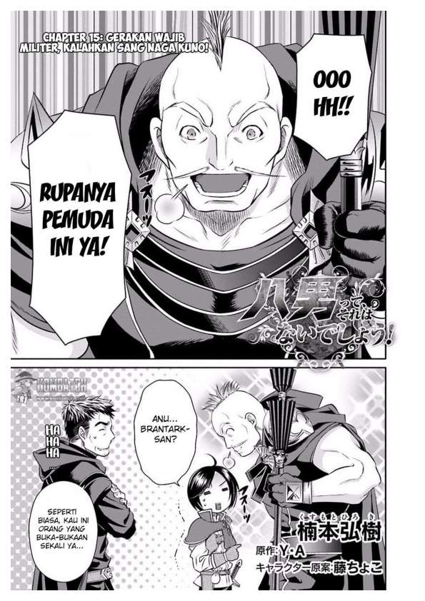 Baca Manga Hachinan tte Sore wa Nai Deshou Chapter 15 Gambar 2