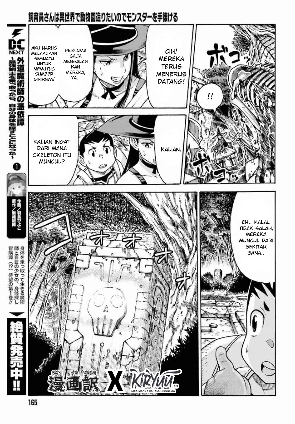 Baca Manga Shiikuin-san wa Isekai de Doubutsuen Tsukuritainode Monsutaa wo Tenazukeru Chapter 03.2 Gambar 2