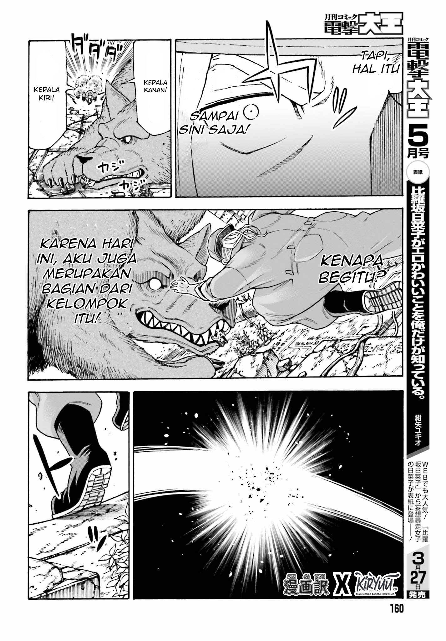 Shiikuin-san wa Isekai de Doubutsuen Tsukuritainode Monsutaa wo Tenazukeru Chapter 03.1 Gambar 11