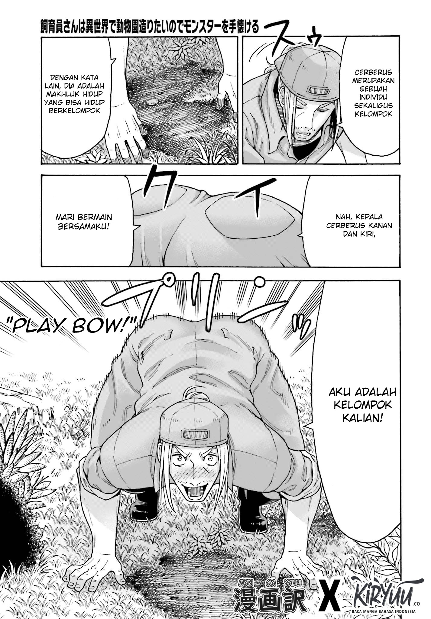 Shiikuin-san wa Isekai de Doubutsuen Tsukuritainode Monsutaa wo Tenazukeru Chapter 02.2 Gambar 4
