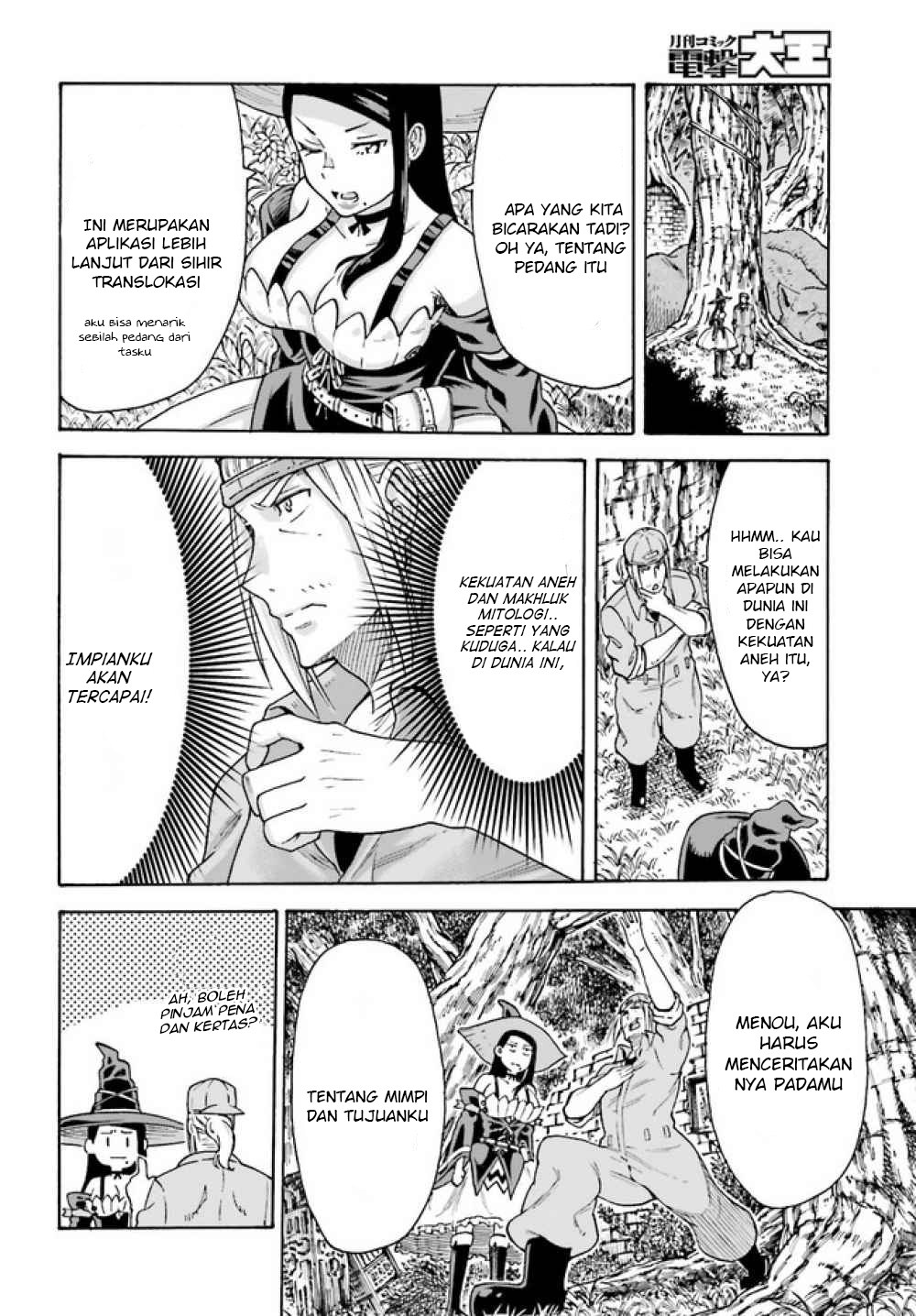 Shiikuin-san wa Isekai de Doubutsuen Tsukuritainode Monsutaa wo Tenazukeru Chapter 02.1 Gambar 11