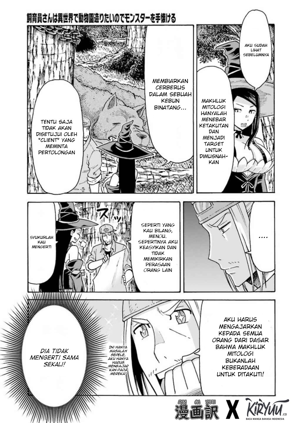 Shiikuin-san wa Isekai de Doubutsuen Tsukuritainode Monsutaa wo Tenazukeru Chapter 02.1 Gambar 16