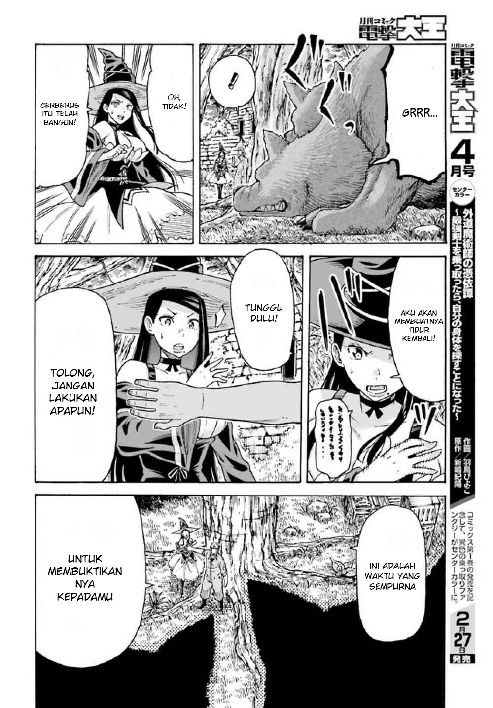 Shiikuin-san wa Isekai de Doubutsuen Tsukuritainode Monsutaa wo Tenazukeru Chapter 02.1 Gambar 17