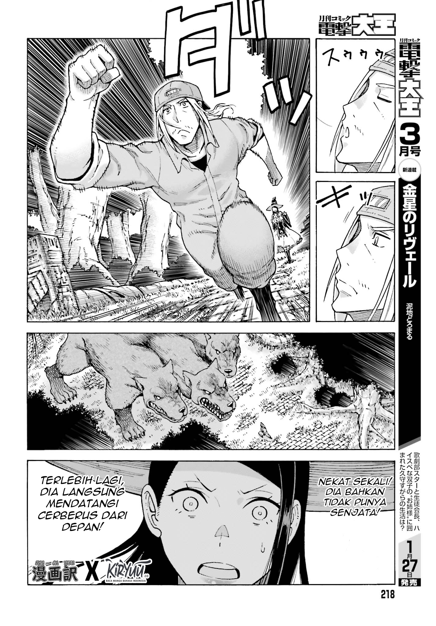 Baca Manga Shiikuin-san wa Isekai de Doubutsuen Tsukuritainode Monsutaa wo Tenazukeru Chapter 01.3 Gambar 2