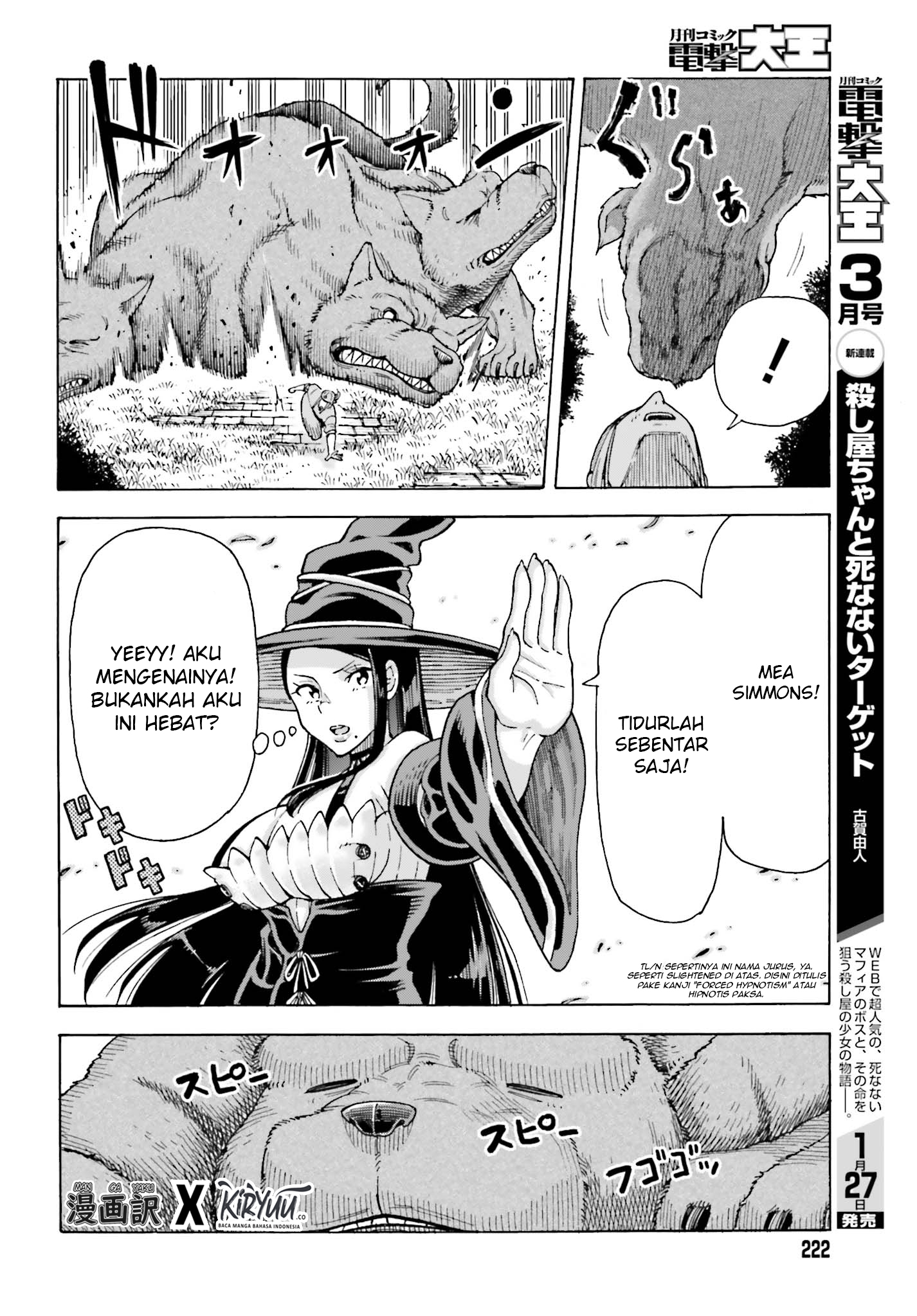 Shiikuin-san wa Isekai de Doubutsuen Tsukuritainode Monsutaa wo Tenazukeru Chapter 01.3 Gambar 6