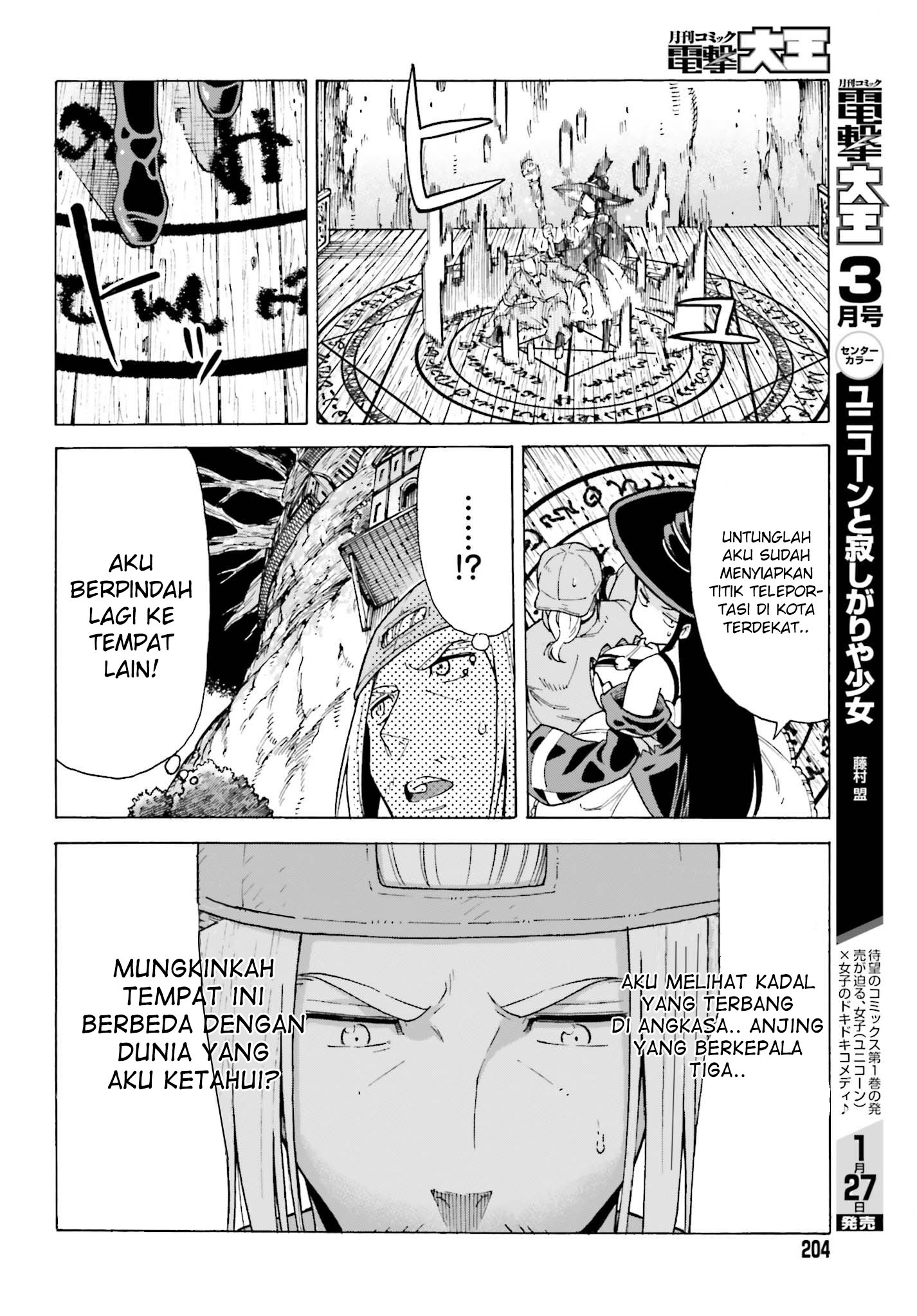 Baca Manga Shiikuin-san wa Isekai de Doubutsuen Tsukuritainode Monsutaa wo Tenazukeru Chapter 01.2 Gambar 2