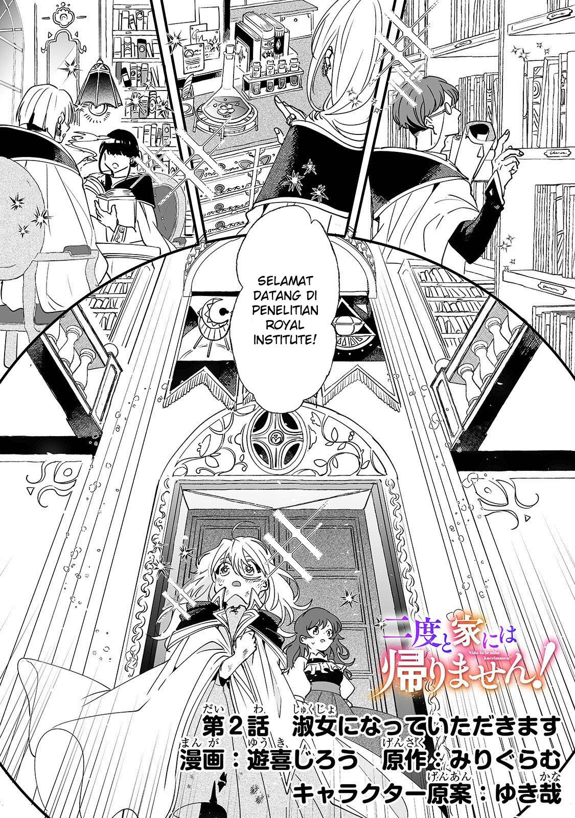 Nido to ie ni wa kaerimasen! Chapter 02 Gambar 3