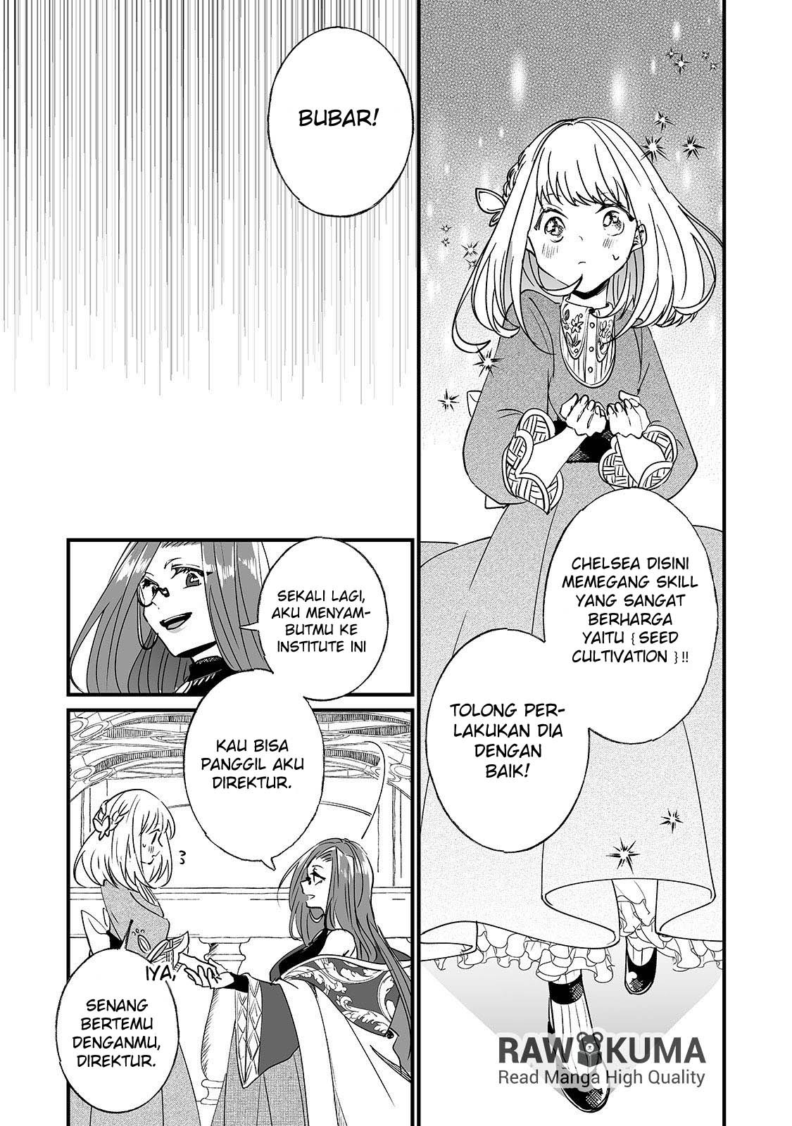 Nido to ie ni wa kaerimasen! Chapter 02 Gambar 24