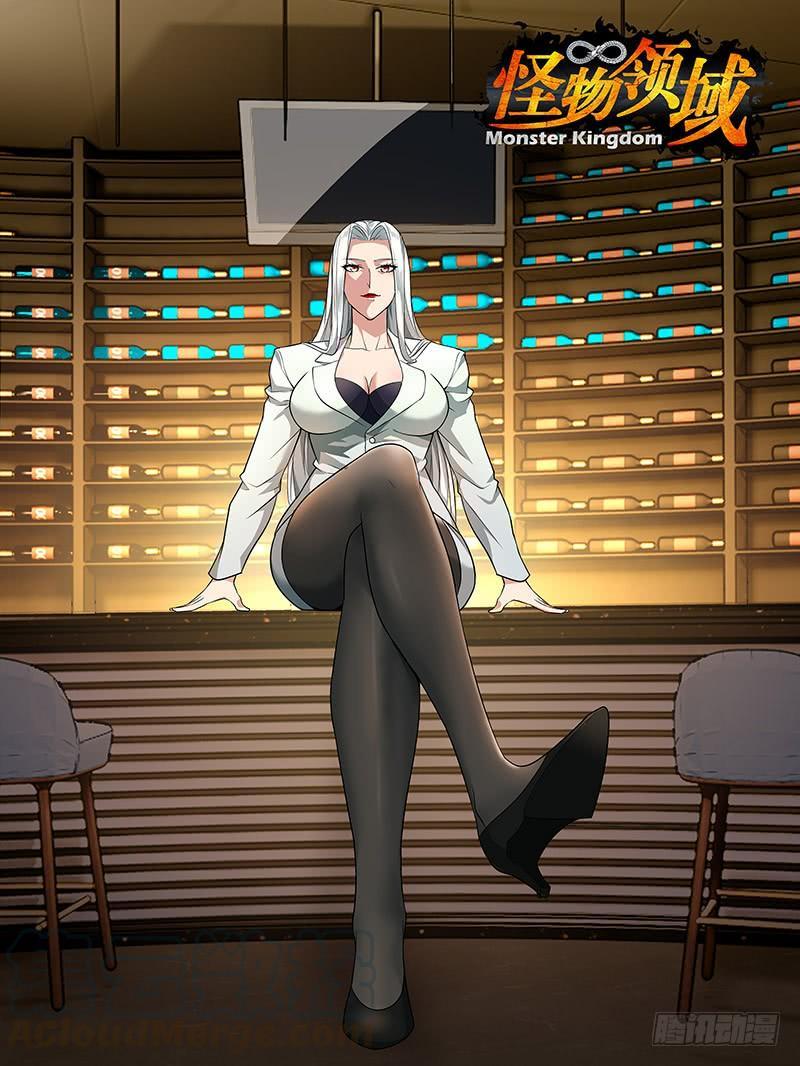 Baca Manhua Monster Kingdom Chapter 22 Gambar 2