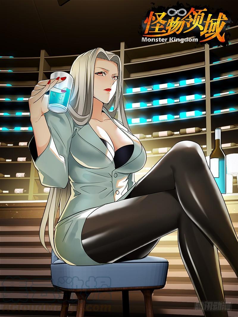 Baca Manhua Monster Kingdom Chapter 20 Gambar 2
