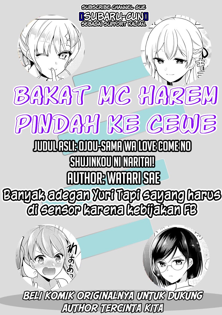 Baca Komik Ojou-sama wa Love Come no Shujinkou ni naritai! Chapter 05 Gambar 1
