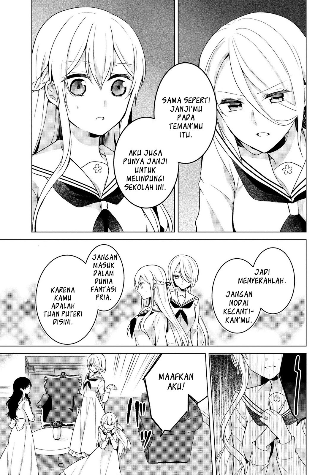 Ojou-sama wa Love Come no Shujinkou ni naritai! Chapter 05 Gambar 11
