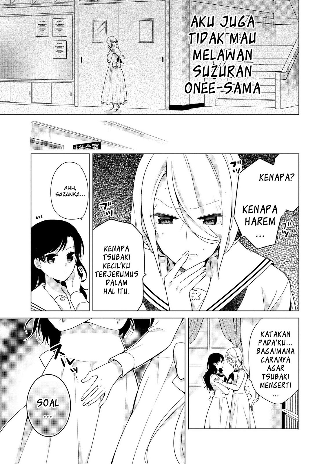 Ojou-sama wa Love Come no Shujinkou ni naritai! Chapter 05 Gambar 13