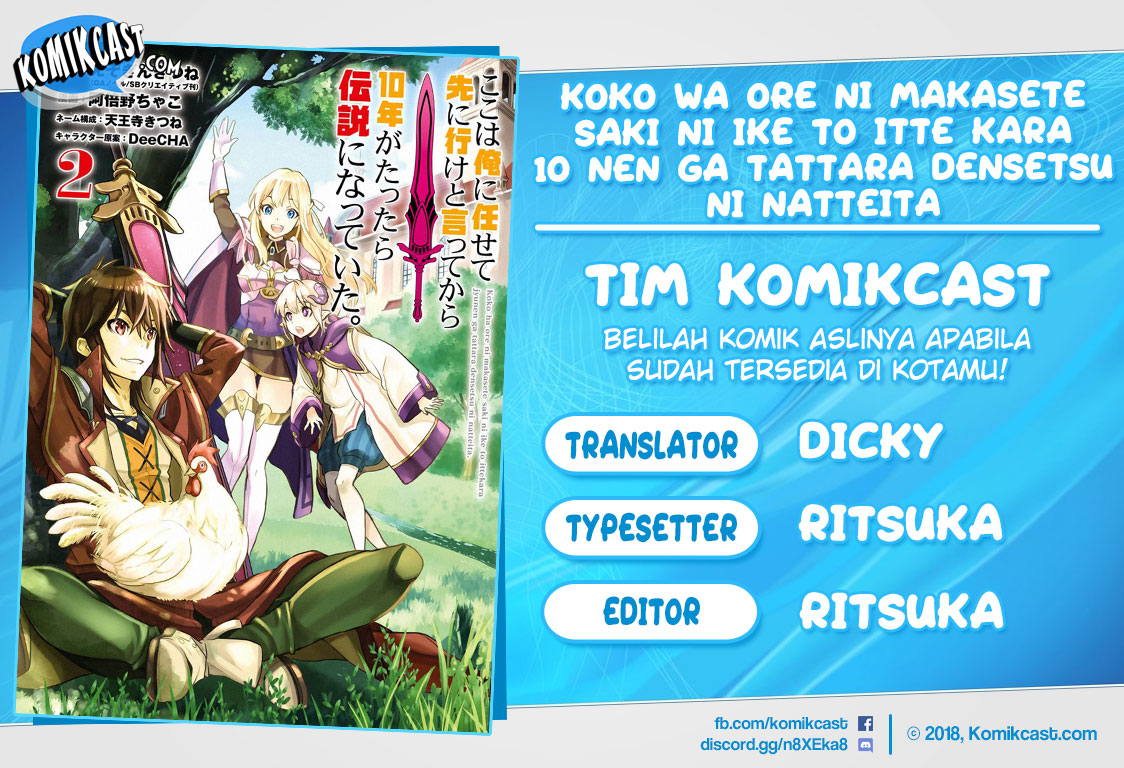 Baca Komik Koko wa Ore ni Makasete Saki ni Ike to Itte kara 10 Nen ga Tattara Densetsu ni Natteita Chapter 11.2 Gambar 1