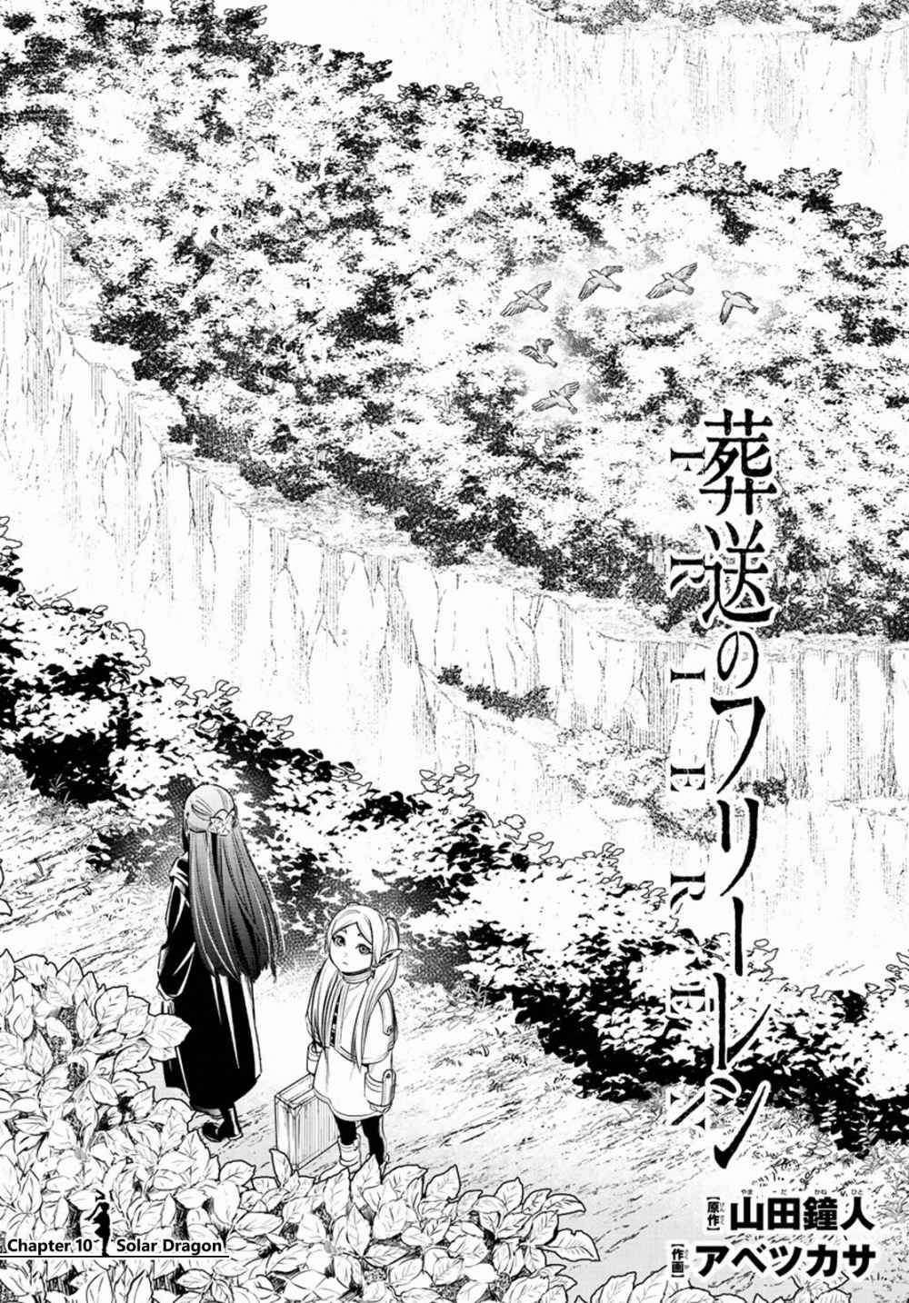 Baca Komik Sousou no Frieren Chapter 10 Gambar 1