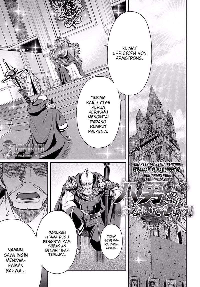 Hachinan tte Sore wa Nai Deshou Chapter 14 Gambar 4