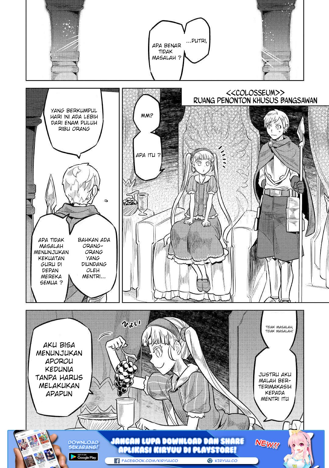 Re:Monster Chapter 59 Gambar 13