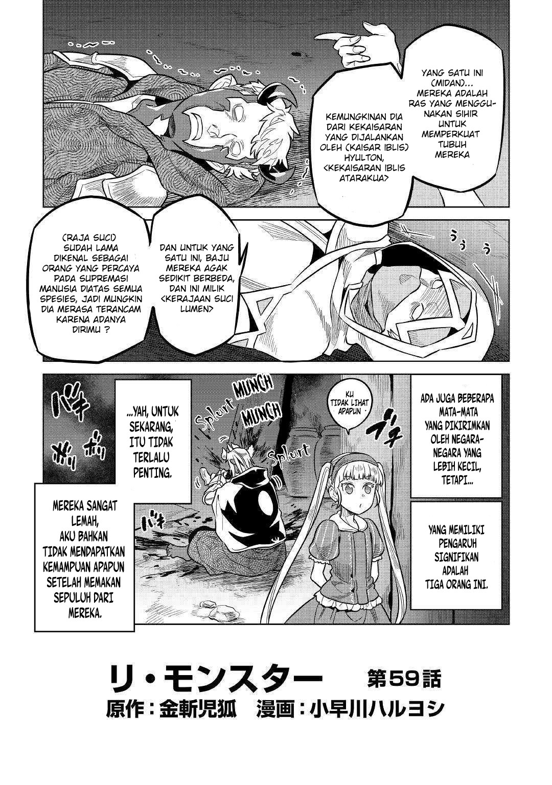Re:Monster Chapter 59 Gambar 4