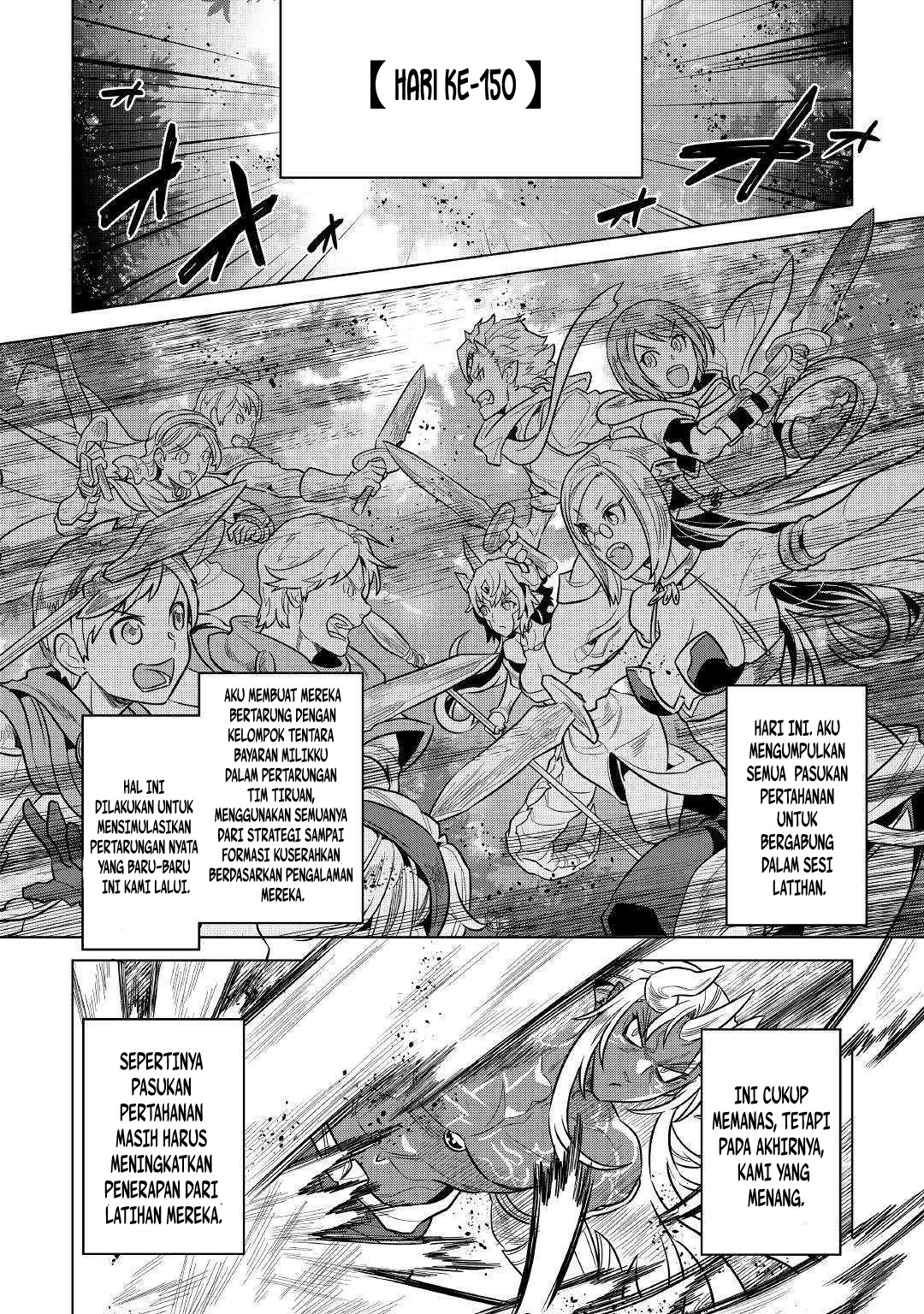 Re:Monster Chapter 59 Gambar 5