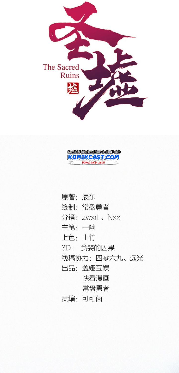 The Sacred Ruins Chapter 27 Gambar 5