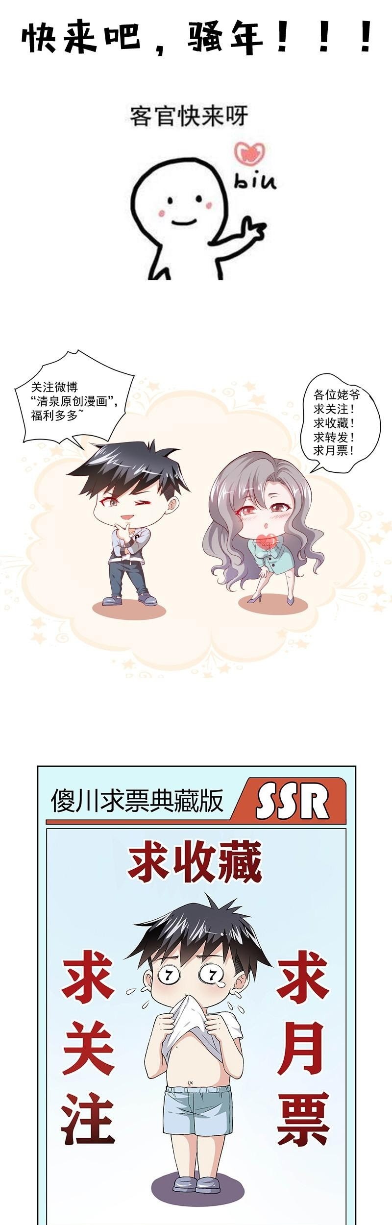 Funeral Sword Chapter 15 Gambar 29